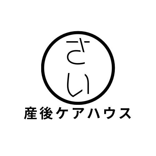 いわき市、産後ケア、母乳相談、大変、辛い