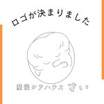 いわき市、産後ケア